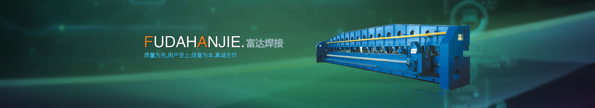 山東登峰面粉機(jī)械有限公司